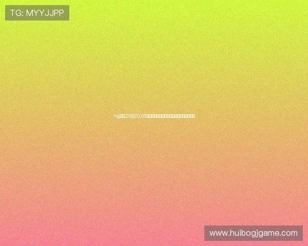 ng娱乐28:2026年世界杯热门球队实力分析与晋级前景预测 ng娱乐28:2026年世界杯热门球队实力分析与晋级前景预测